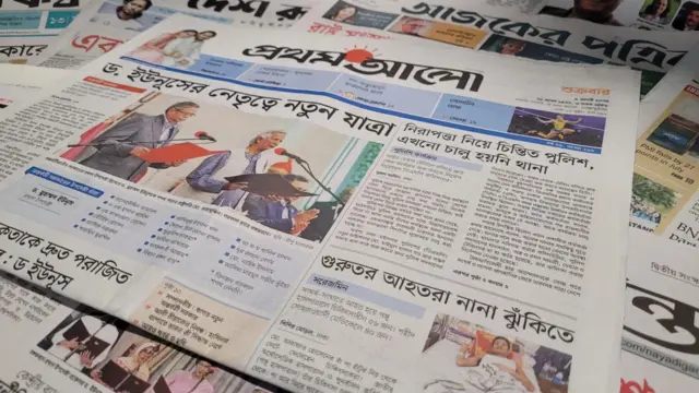 পত্রিকা