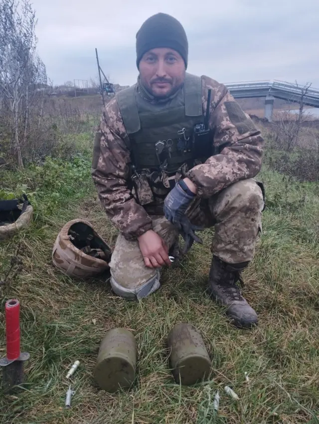 міна