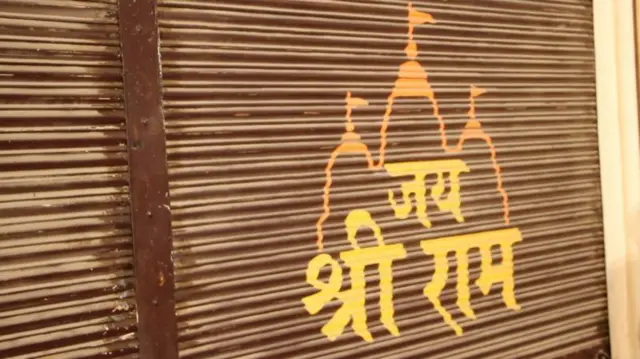 ராமர் கோவில் சர்ச்சை