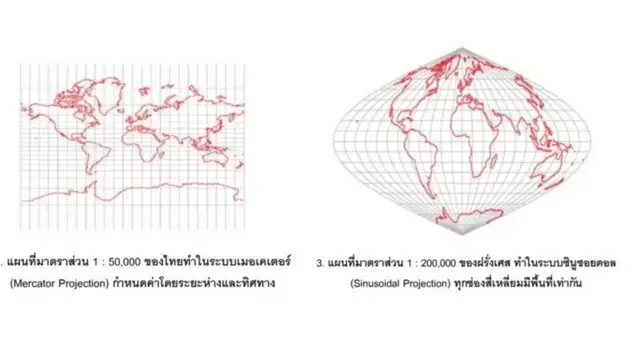 เอกสารของกระทรวงการต่างประเทศที่เผยแพร่เมื่อปี 2554 อธิบายเหตุที่ทำให้แผนที่ทั้ง 2 มาตราส่วนไม่สามารถทาบกันได้สนิท เพราะใช้วิธีการจัดทำที่แตกต่างกัน
