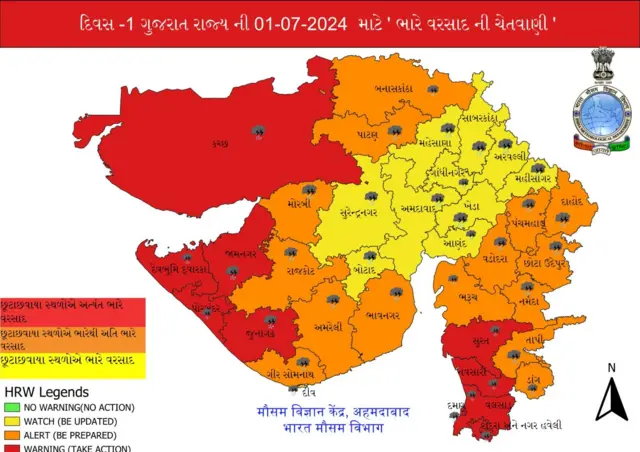 ગુજરાતના કેટલાક જિલ્લાઓમાં વરસાદનું ઍલર્ટ જાહેર કરવામાં આવ્યું છે. 
