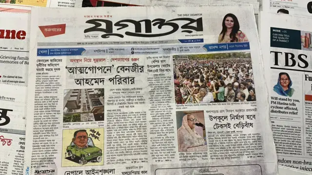 সংবাদপত্র