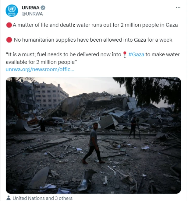 संयुक्त राष्ट्र 