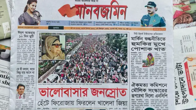 মানবজমিন