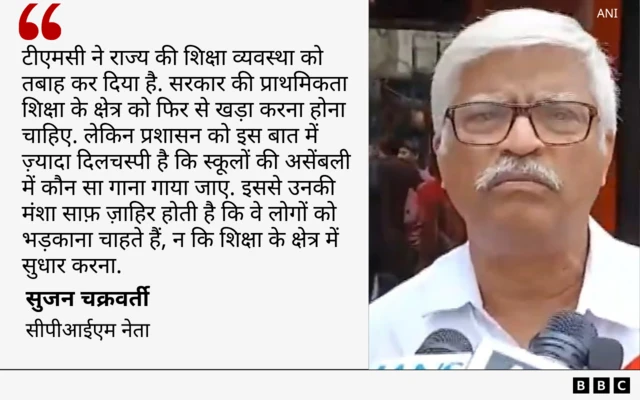 सुजन चक्रवर्ती कोट