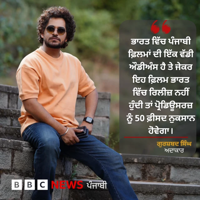 ਗੁਰਸ਼ਬਦ ਸਿੰਘ 