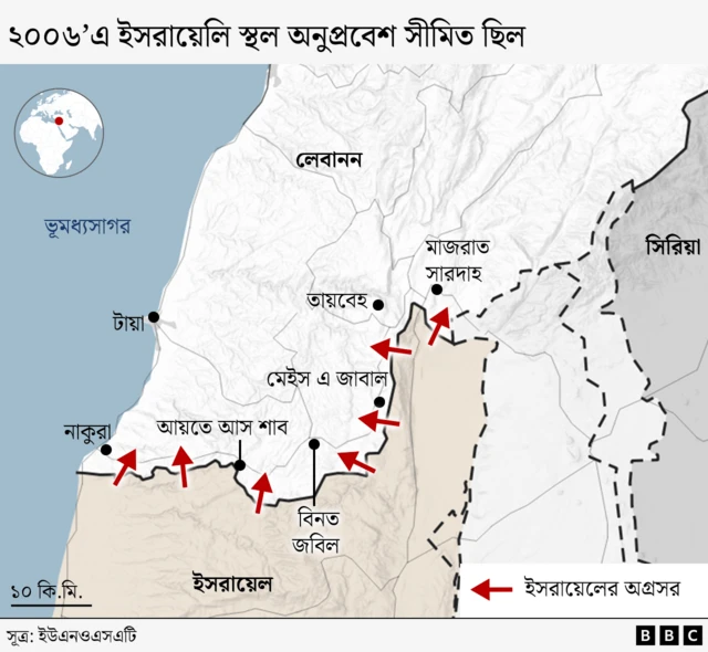 ২০০৬ সালে দক্ষিণ লেবাননের সীমিত এলাকাজুড়ে ইসরায়েলের স্থল আগ্রাসন দেখানো মানচিত্র