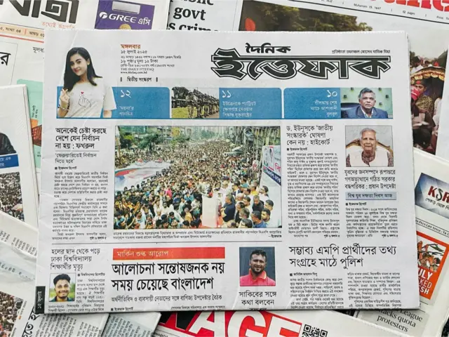ইত্তেফাক