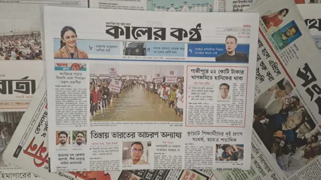 কালের কণ্ঠ 