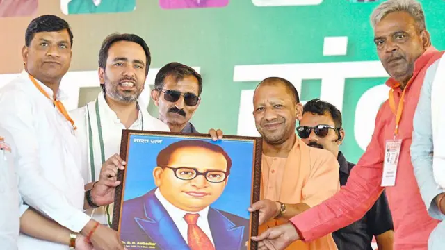 उत्तर प्रदेश