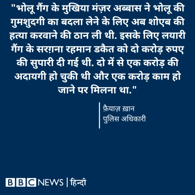 कोट बॉक्स