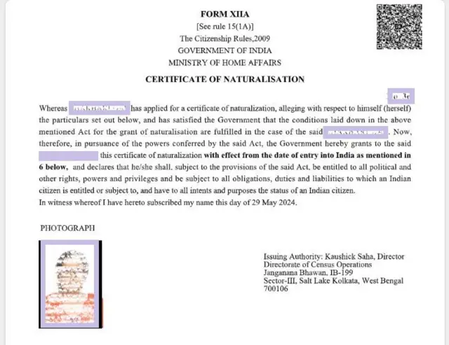নাগরিকত্বের সার্টিফিকেট হাতে পেলেও এই নারী বা তার স্বামী এখনই নিজেদের পরিচয় প্রকাশ করতে চান না