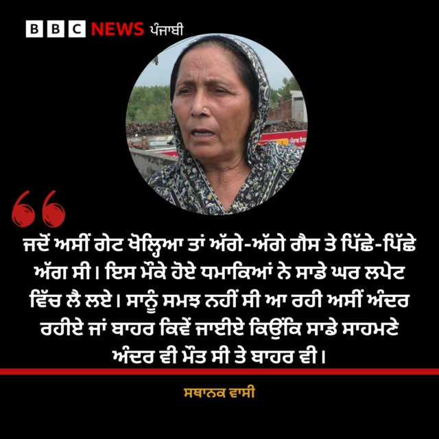 ਸਥਾਨਕ ਵਾਸੀ