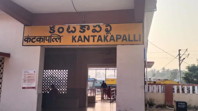 రైలు ప్రమాదం