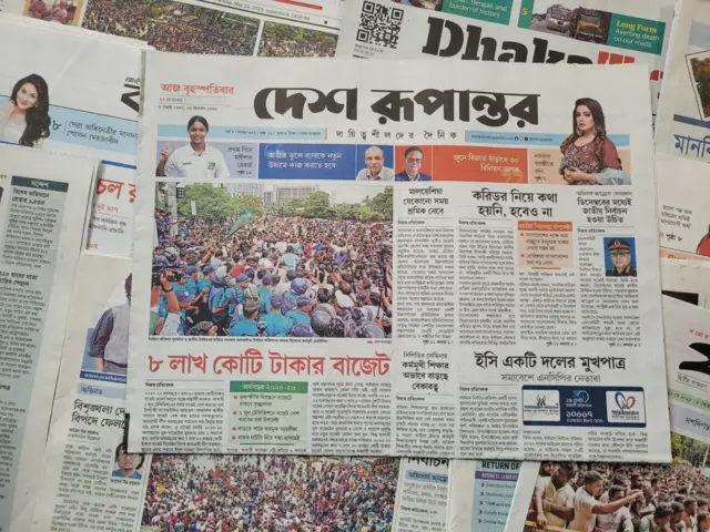 পত্রিকা