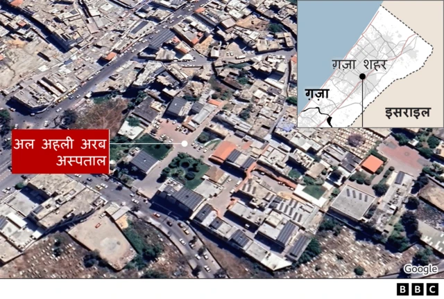 अस्पताल की जगह