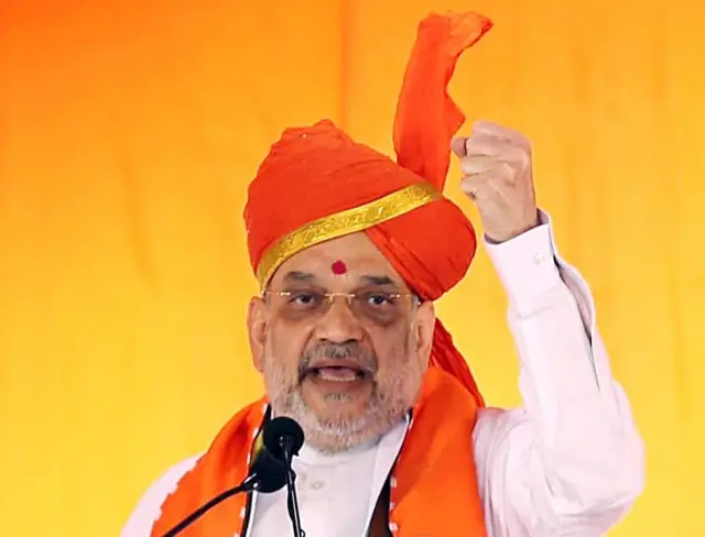 अमित शाह