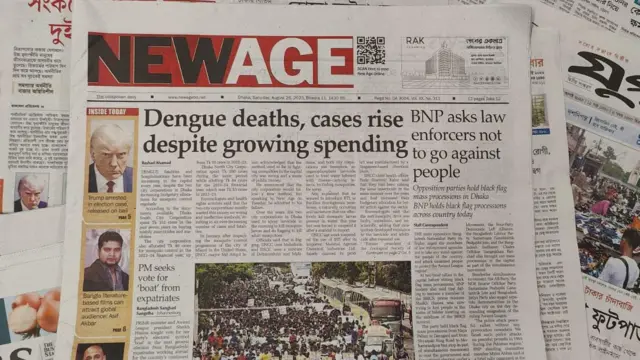 সংবাদপত্র