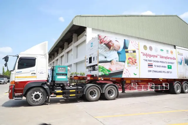 กระทรวงพาณิชย์