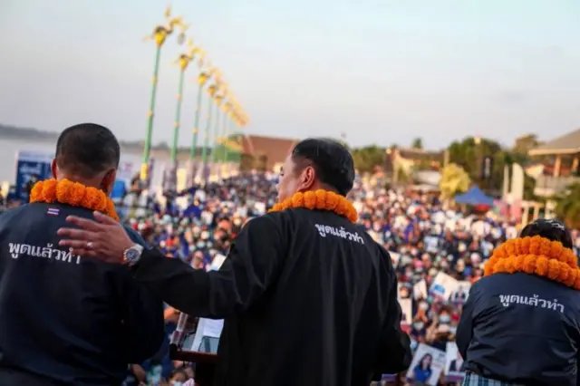 PR พรรคภูมิใจไทย