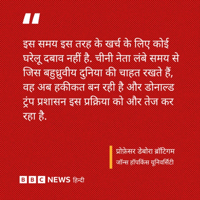 डेबोरा का बयान