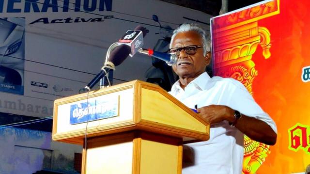 வள்ளலார் சர்வதேச மையம்