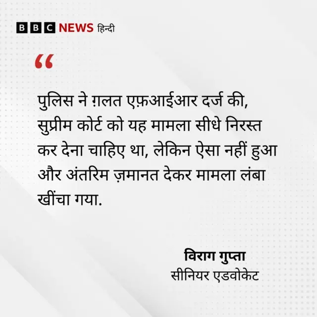 प्रोफ़ेसर अली ख़ान महमूदाबाद मामला