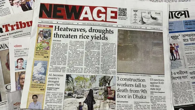 সংবাদপত্র