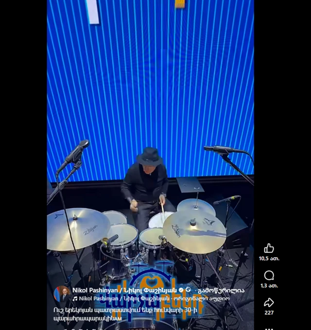 نیکول پاشینیان