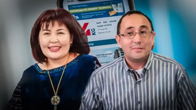 24.kg маалымат агенттигинде эки күндө эки жетекчилик алмашты