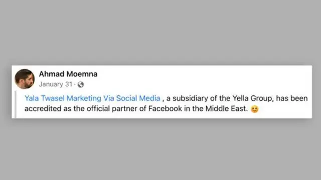 ইয়ালা গ্রুপের দালিক দাবি করছেন, মধ্যপ্রাচ্যে ফেসবুকের সাথে তাদের ব্যবসায়িক সম্পর্ক তৈরি হয়েছে