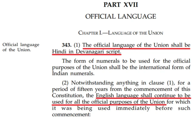 నాారా లోకేష్, హిందీ, ఇంగ్లీష్, జాతీయ భాష, ఉత్తరాది, దక్షిణాది రాష్ట్రాలు 