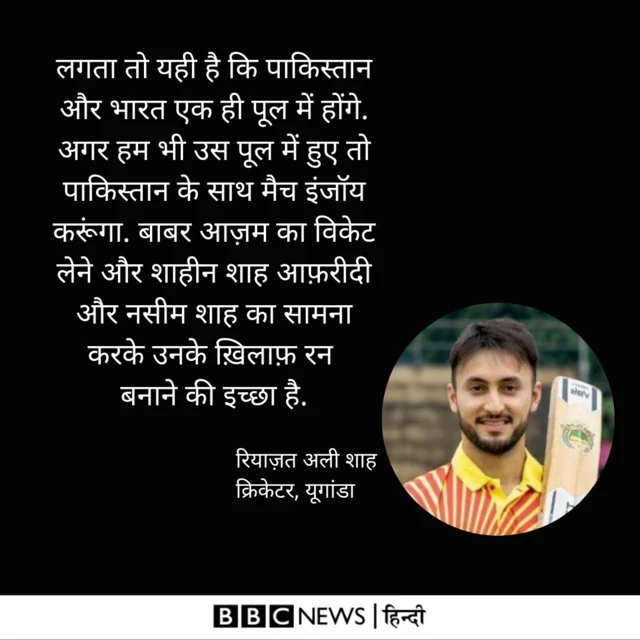 रियाज़त अली शाह