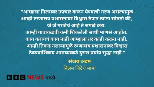 कोट कार्ड