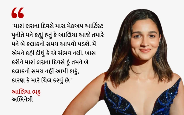 બીબીસી ગુજરાતી