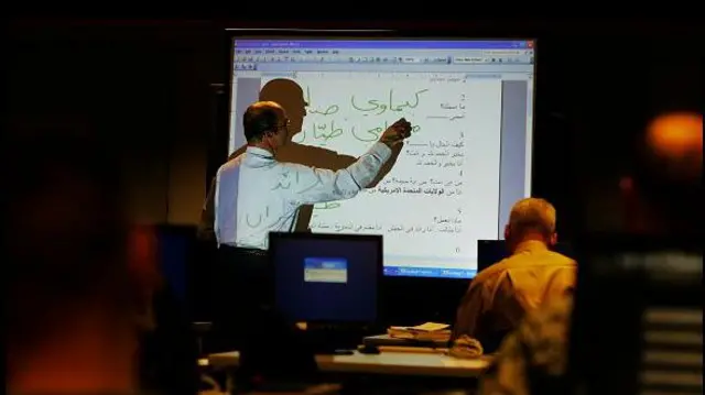 آئی ایس آئی