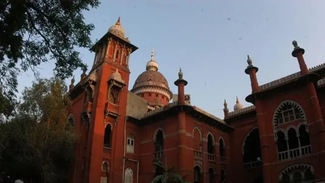 मद्रास हाई कोर्ट