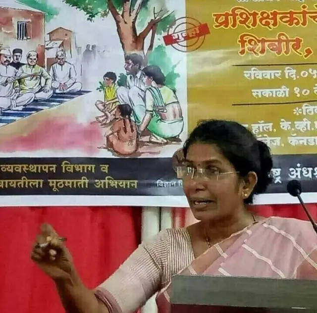 रंजना गवांदे. 