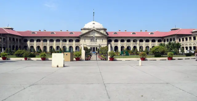 इलाहाबाद हाई कोर्ट
