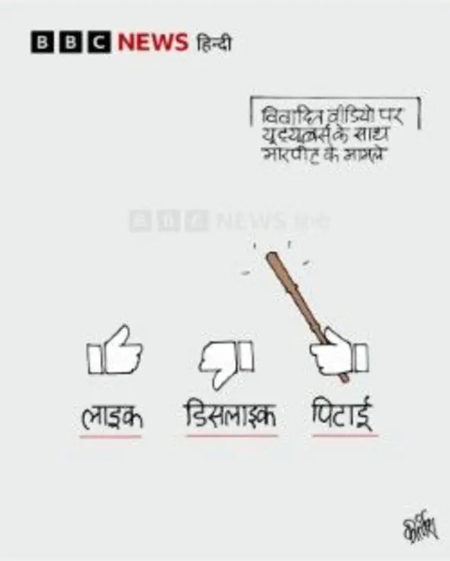 कार्टून