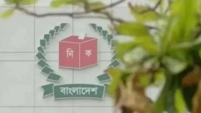 নির্বাচন কমিশন