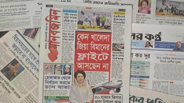 মানবজমিন
