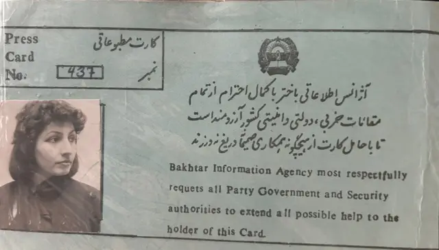 د باختر خبري اژانس خبریاله ناهید علومي د دندې کارت