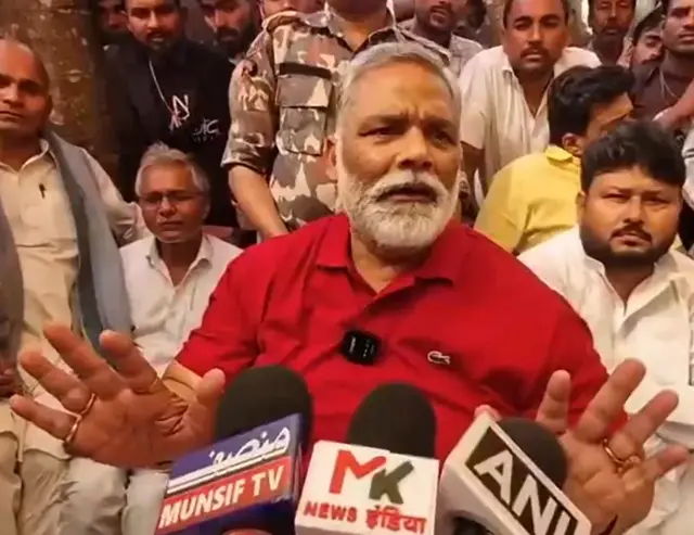 पप्पू यादव