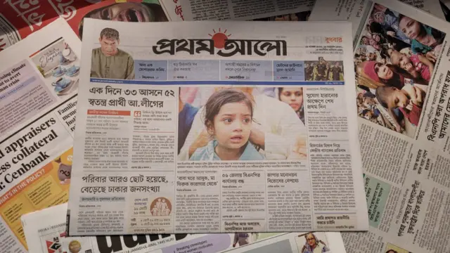 প্রথম আলো