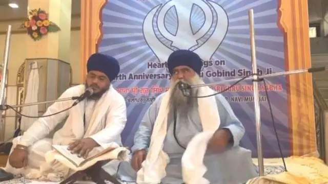 ਵੀਰ ਬਾਲ ਦਿਵਸ