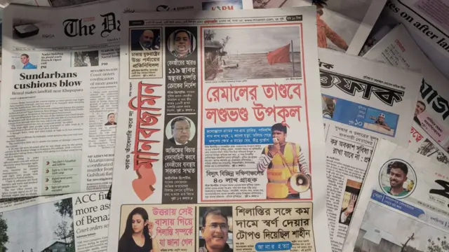 পত্রিকা