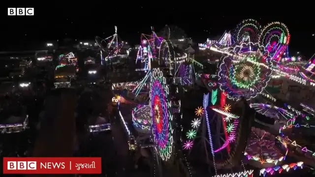 બીબીસી ગુજરાતી