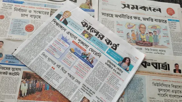 পত্রিকা
