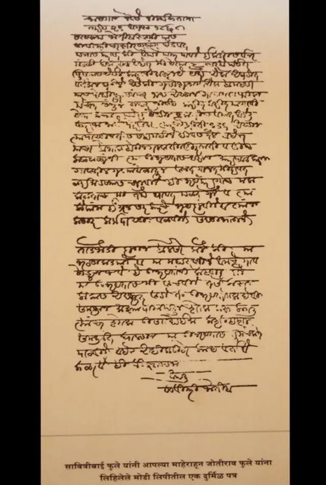 આંતરજ્ઞાતીય લગ્ન, ખાપ, પંચાયત,અંગ્રેજ સરકાર, દલિત, બ્રાહ્મણ
